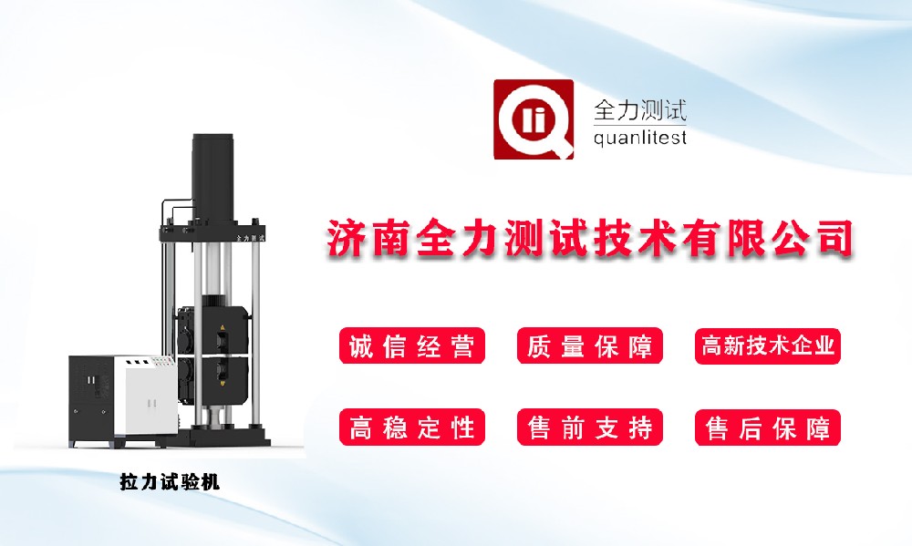 試驗機該如何保養(yǎng)，怎樣保養(yǎng)試驗機