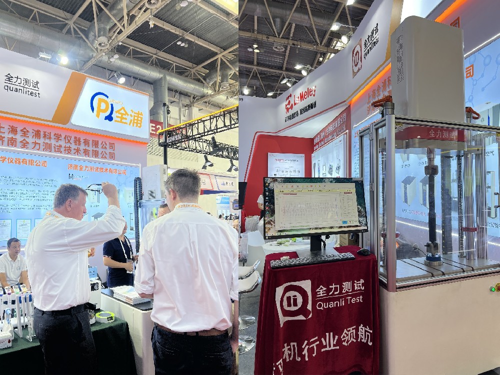 全力丨展會(huì)篇 北京分析測試學(xué)術(shù)展覽會(huì)