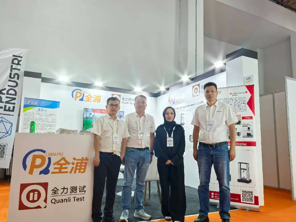 全力丨展會(huì)篇  乘風(fēng)破浪！全力測試赴海外參展“火力全開”